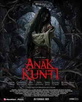 阴儿怨 Anak Kunti