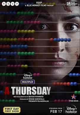 一个星期四 A Thursday