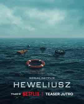骇浪风暴 Heweliusz