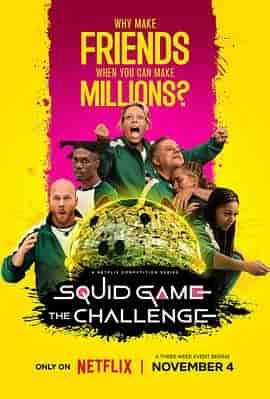 鱿鱼游戏:真人挑战赛 第二季 Squid Game: The Challenge Season 2