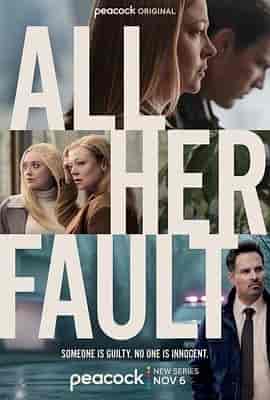 都是她的错 All Her Fault