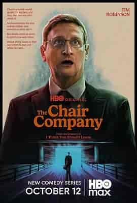 椅子公司 The Chair Company
