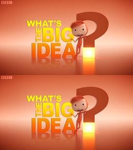 雨果带你看世界 第一季 What's the big idea Season 1